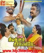 Kizhakku Cheemayilae 1993